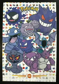 GENGAR X NIDOKING X ARBOK X MUK X WEEZING POKEMON CARD DATABASE 2 CCG ART - Image 1