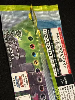 Eevee Heroes S6a Sealed Booster Pack Pokemon Japanese Card Game TCG - Image 3