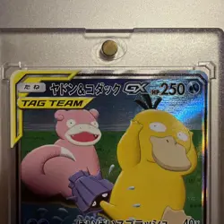 (EX) Slowpoke Psyduck GX 096/094 TAG TEAM SM11 2019 Japanese Pokemon Card - Image 4