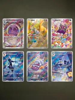 6Pcs Set IN STOCK Pokemon S-Chinese Gem Pack Vol.3 Card CBB3C-15 07/07 Exclusive - Image 1