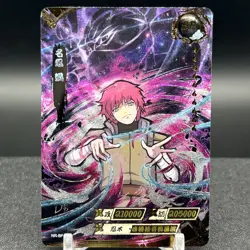 Sasori NR-BP-005 Naruto Kayou Card - Image 1