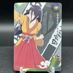 Hanabi Hyuga NRB07-UR-141L3 Naruto Kayou Card - Image 1