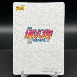 Hanabi Hyuga NRB07-UR-141L3 Naruto Kayou Card - Image 2