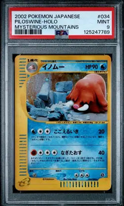 PSA 9 2002 POKEMON PILOSWINE 034/088 MYSTERIOUS MOUNTAINS UNLIMITED JAPANESE- - Image 1