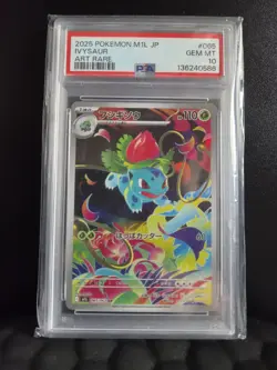PSA 10 Ivysaur - 065/063 - Art Rare Full Art - Mega Brave - Japanese - Pokemon - Image 1