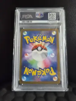 PSA 10 Ivysaur - 065/063 - Art Rare Full Art - Mega Brave - Japanese - Pokemon - Image 4