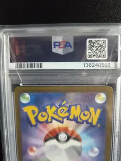 PSA 10 Ivysaur - 065/063 - Art Rare Full Art - Mega Brave - Japanese - Pokemon - Image 5