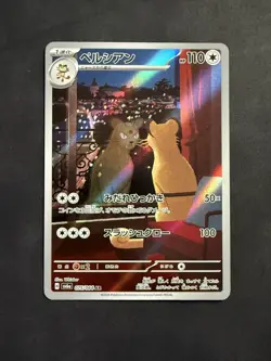Pokemon Persian 075/064 Sv6a: Night Wanderer Art Rare Holo JP US Seller - Image 1
