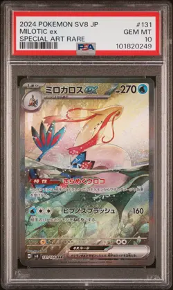 2024 Pokemon Japanese Super Electric Breaker Milotic ex 131 PSA 10 SAR - Image 1