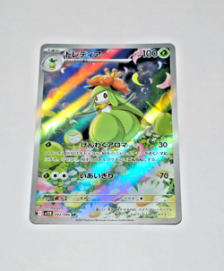 Pokemon TCG Japanese Lilligant Illustration Rare 092/086 - Image 1