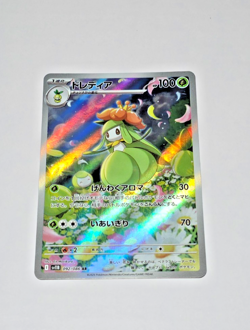 Pokemon TCG Japanese Lilligant Illustration Rare 092/086 - Image 3