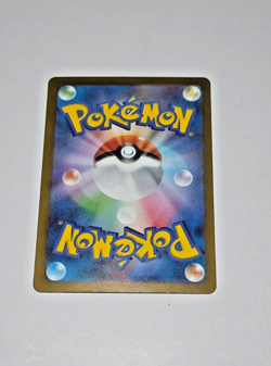 Pokemon TCG Japanese Lilligant Illustration Rare 092/086 - Image 4