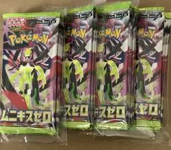Pokemon TCG M3 Munikis / Nihil Zero Japanese Lot of 28 Booster Packs Sealed - Image 1