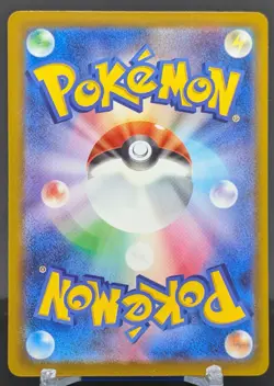 Pokemon Volt Energy #080/081 Japanese M5 Abyss Eye Holo Rare - Image 2