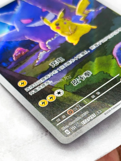 Pokemon TCG S-Chinese Exclusive Pikachu Gengar 151C 172/151 AR - Image 2
