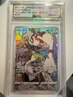 The Pokemon Company Smeargle S11a Character Rare Holo JP AGS 10 073/068 (2022) - Image 1