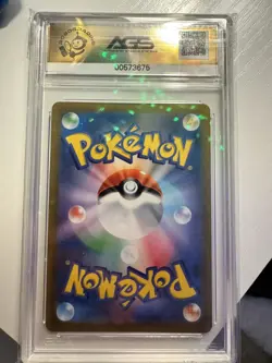 The Pokemon Company Smeargle S11a Character Rare Holo JP AGS 10 073/068 (2022) - Image 2