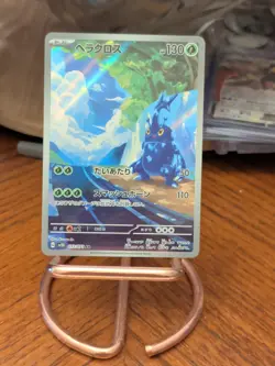 Pokemon TCG Heracross 072/071 Sv2d: Clay Burst Holo (Japanese) - Image 1