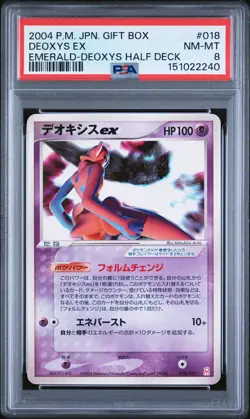 2004 POKEMON JAPANESE GIFT BOX EMERALD DEOXYS HALF DECK #018 DEOXYS EX PSA 8 - Image 1
