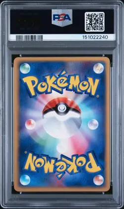 2004 POKEMON JAPANESE GIFT BOX EMERALD DEOXYS HALF DECK #018 DEOXYS EX PSA 8 - Image 2