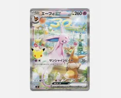 PRESALE Japanese Pokemon Card 30th Celebration Premium Deck Set Espeon Umbreon - Image 3