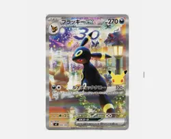 PRESALE Japanese Pokemon Card 30th Celebration Premium Deck Set Espeon Umbreon - Image 4