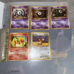 Pokemon Card Neo Premium File 2 Japanese Neo Genesis Binder & 5x Cards - Image 2