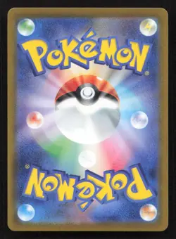 Slowbro 080/165 SV2a: Pokemon Card 151 Japanese NM/M Pokemon - Image 2