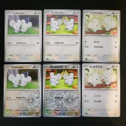 Pokemon Maushold & Tandemaus x17 Card Lot Bundle - Image 1