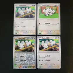 Pokemon Maushold & Tandemaus x17 Card Lot Bundle - Image 3