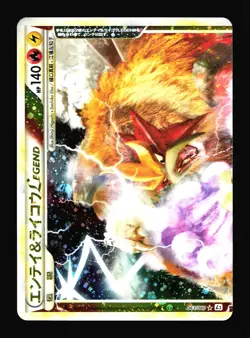 MP Entei & Raikou Japanese Revival Legends #063/080 Pokemon Card T4-357 - Image 1