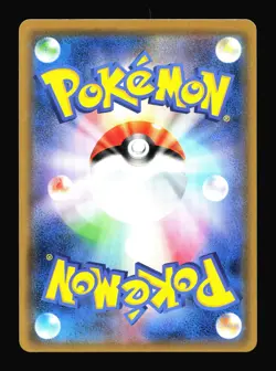 Poipole Japanese Sun & Moon Promo 202/SM-P Pokemon Card T4-364 - Image 2