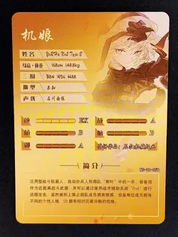 2B YoRHa No.2 Type B NieR Automata Goddess Story NS-06-058 R Holo Anime Card - Image 2