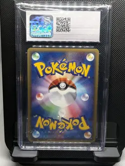 CGC 8 Plusle 026/054 Low POP Rulers of the Heavens Japanese Holo - Pokemon TCG - Image 2
