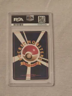 2000 POKEMON JAPANESE TYPHLOSION HOLO #157 NEO PSA 4 - Image 2