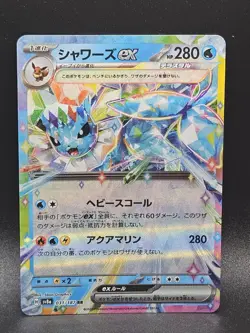 Japanese Pokemon Terastal Festival ex Eeveelutions 9 Card Set Eevee Evolutions - Image 4