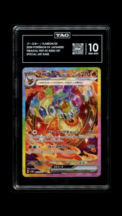Flareon ex SAR 202/187 SV8a Terastal Fest ex 2024 Pokemon Card Japanese TAG 10 - Image 2