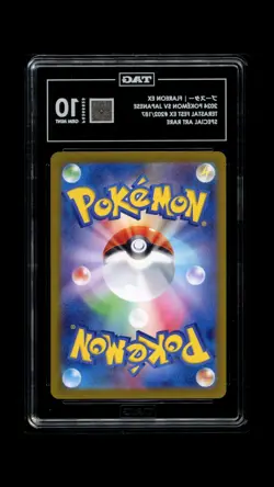 Flareon ex SAR 202/187 SV8a Terastal Fest ex 2024 Pokemon Card Japanese TAG 10 - Image 3