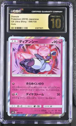 2018 GX Ultra Shiny Pokemon Diancie CGC 10 094/150 PRISTINE - Image 1
