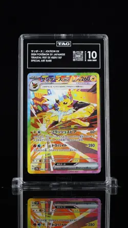 Jolteon ex SAR 209/187 SV8a Terastal Fest ex 2024 Pokemon Card Japanese TAG 10 - Image 2