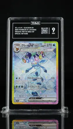Glaceon ex SAR 206/187 SV8a Terastal Fest ex 2024 Pokemon Card Japanese TAG 9 - Image 2