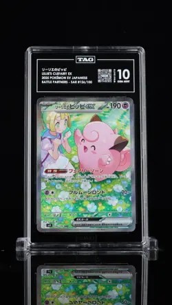 Lillie's Clefairy ex SAR 126/100 Sv9 Battle Partners Pokemon Japanese TAG 10 - Image 2