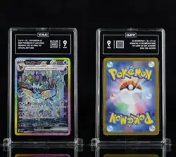 Pokemon card Vaporeon ex 205/187 sv8a Terastal Fest ex Japanese TAG 9 - Image 1