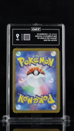 Pokemon card Vaporeon ex 205/187 sv8a Terastal Fest ex Japanese TAG 9 - Image 3