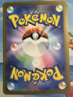 Pokemon Eevee ex Double Rare SV8a: Terastal Fest ex 126/187 NM - Image 2