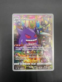 Pokemon Card Gengar CHR 074/071 S10a Dark Phantasma Sword & Shield Japanese - Image 1