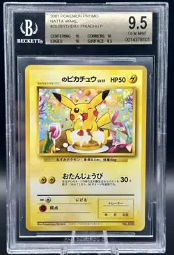 2001 POKEMON JAPANESE PROMO NATTA WAKE VOL. 6 #25 BIRTHDAY PIKACHU BGS 9.5 - Image 1