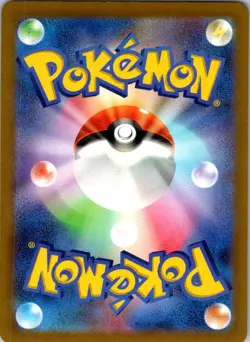 Arceus VSTAR 127/172 Triple Rare VSTAR Universe Pokemon Japanese Near Mint - Image 2