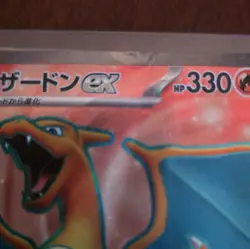 Damaged Charizard ex Sv2a Pokemon 151 SR Holo JP 185/165 HP330 - Image 2