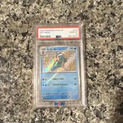 Pokemon TCG Arctibax 234/190 SV4a Shiny Treasure Ex Shiny Rare Holo PSA 10 JP - Image 1